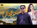 Mojhaan New Saraiki Song 2021 Shafqat Abbas Shafqat HB Production