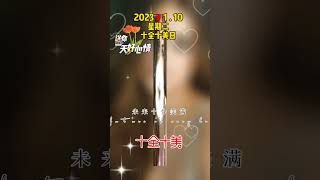 Download lagu #short   My Fair Lady  君子好逑 mp3