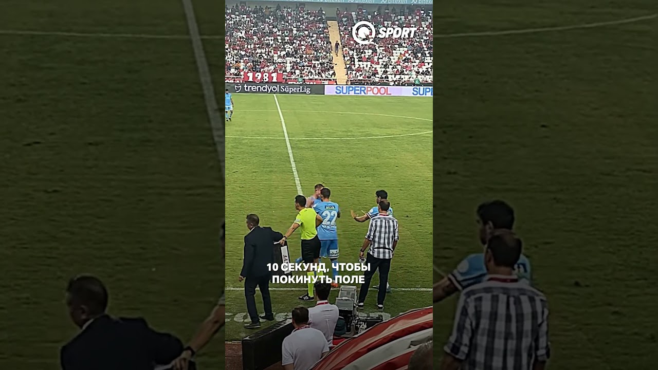 Футбол официально меняют #футбол #правила