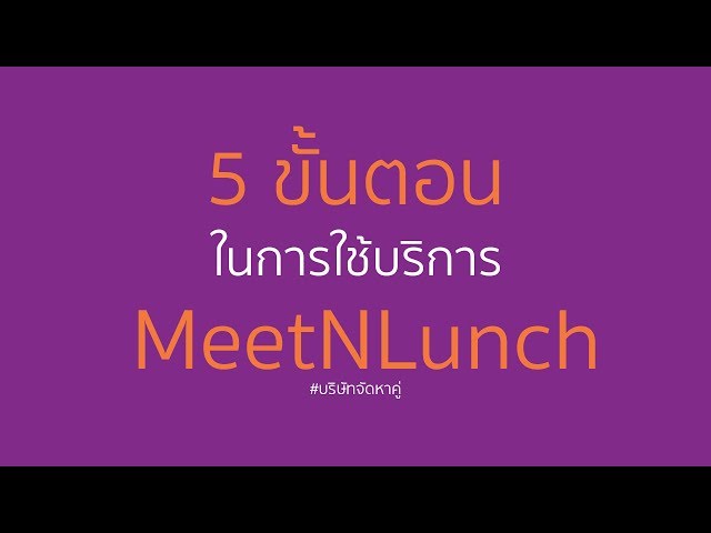 Lunch Actually product / service