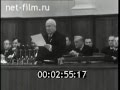 20-ый предательский съезд КПСС. Выступление Хрущева 