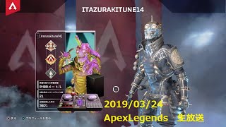 【PS4版Apex】バトルパスのポイントが欲しい