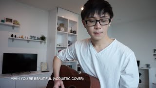 예뻐서 You're Beautiful (Acoustic Cover) – Yu Seung-woo (유승우)