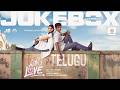With Love Telugu Jukebox Sean Roldan Abishan Jeevinth Anaswara Rajan Madhan