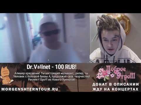 MORGENSHTERN смотрит: TIMURKA BITS - ДИСС НА КОПОВ