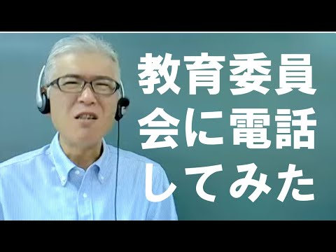 経済学科 埼玉県公立高校選抜基準2025