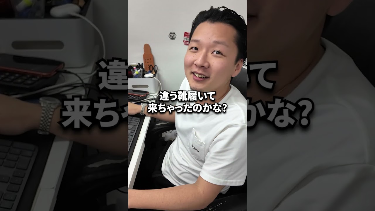 スニーカー大量診断