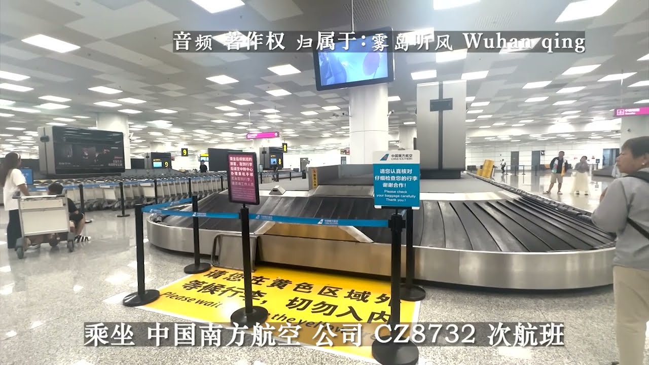 China Southern V1 Pearl Lounge (Area A - First/Business)
