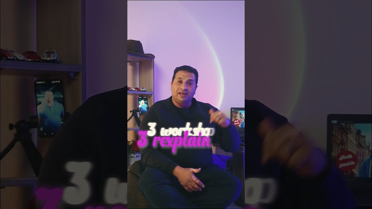 مراجعة المستر محمد علي