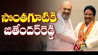 TRS Leader Jithender Reddy Meets Amit Shah | Will Join BJP on March 29th