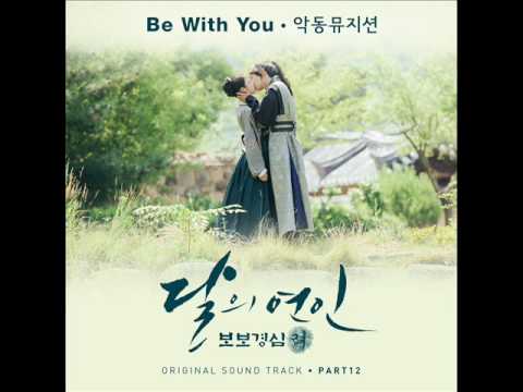 download lagu mp3 mp4 Akmu Be With You Instrumental Mp3, download lagu Akmu Be With You Instrumental Mp3 gratis, unduh video klip Akmu Be With You Instrumental Mp3