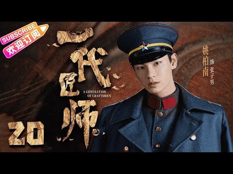 傳統匠師考試2023
