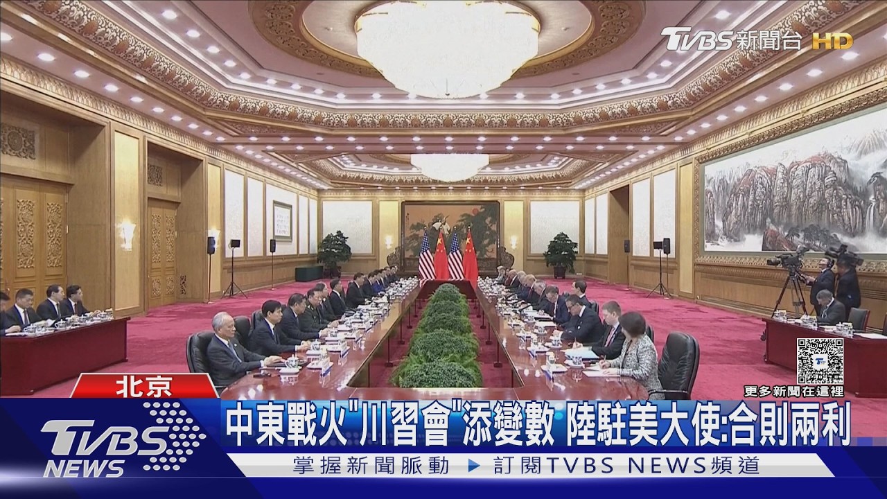 影音/美以轟炸伊朗牽動川習會!陸76人繞道撤離 將派特使赴中東
