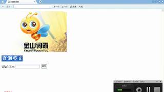 Download the video "价值$3800全套php从入门到精通教程No 93php数据库编程 使用mysql扩展库在线词典案例"