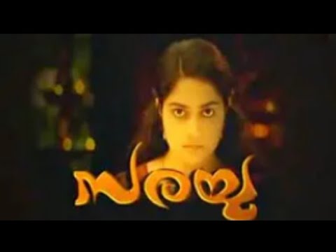 Sarayu Serial Title Song | Rajeev Alunkal | Jithin Roshan | Baiju Devaraj | Surya TV |