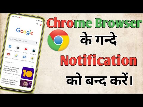 download lagu mp3 mp4 Notification Chrome, download mp3 Notification Chrome free download mp3, download mp3 Notification Chrome