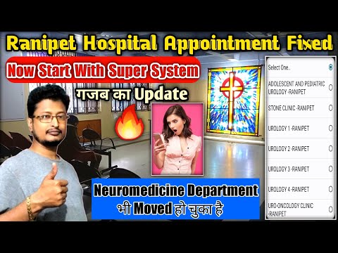 CMC Ranipet Hospital Appointment Start | A New Department Moved To Ranipet | CMC Ranipet Hospital