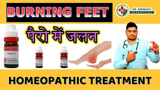 Burning feet syndrome homeopathic treatment  Pairo