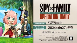 Spy x Family: Operation Diary [Going Out Edition] (Limited Edition) video 1