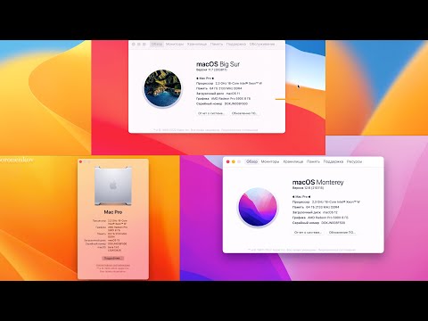 НОВЫЕ ВЕРСИИ MACOS - BIG SUR 11.7 / MONTEREY 12.6 / VENTURA BETA 7! HACKINTOSH - ALEXEY BORONENKOV