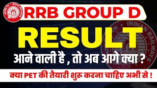 RRB Group D Result 2022 | Railway Group D Result 2022 | RRC Group D Cutoff 2022