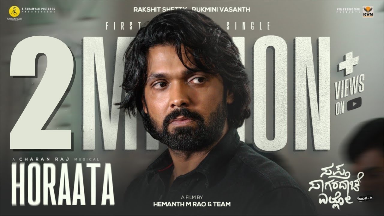 HORAATA Lyric Video Song | Sapta Sagaradaache Ello