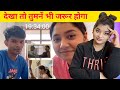 19 Minutes 34 Second Viral Couple Video Kolkata Instagram Viral Video Sofik Sonali Viral Video