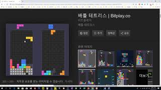 [C# 강의 44화]테트리스 만들기 2차 [어소트락 게임아카데미 게임학원]