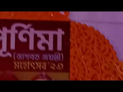 Sreemod vagobotom 1.1.3