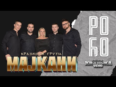 Krajiška grupa Majkani - Rođo - (Official Audio 2025)