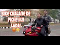 Bike Vlog 🏍️ | Bike Chalane Ke Piche Hui Ladai 😤 | pranjal Dahiya | Kaleshi Chori