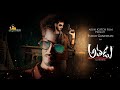 Athadu Title Video Song Athadu Title Cover Song Mahesh Babu Eswar Ganeshan