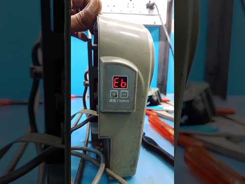 EB problem in jack F4 machine ! How to remove EB problem in jack machine @china-jacksewingmachine