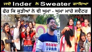 Sweater : Inder Pandori (ਜਦੋ ਇੰਦਰ ਨੇ ਸਵੈਟਰ ਗਾਇਆ )  Lohri Dhiyan di ( GNNC NAKODAR ) Live