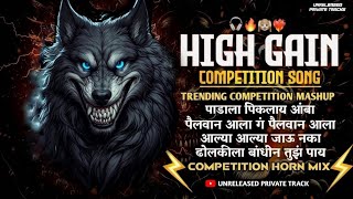 Download lagu ☠️ COMPETITION HORN 2026 💣 | HIGH GAIN DJ DIALOGUE MIX 🎧 | SOUND CHECK POWER TEST ⚡#competition #dj mp3