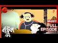 Bantul The Great Full Episode 317 Zee Bangla