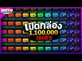 เพชร ฟีฟาย