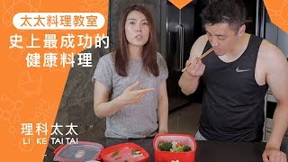Re: [問卦] 在台灣煮飯CP值非常低的掛??????????????