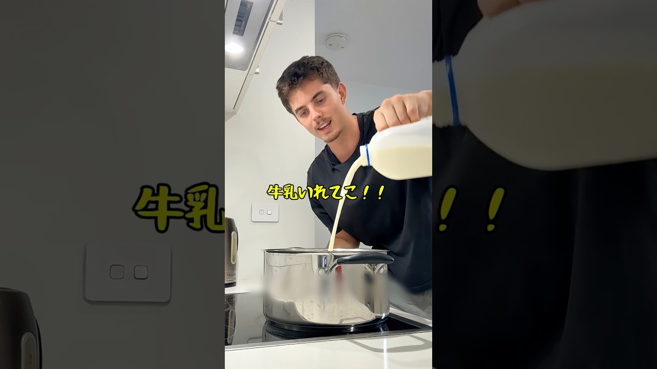 完璧なホットチョコレートは作れるか