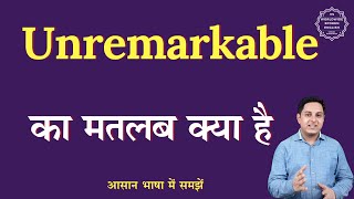 Unremarkable meaning in Hindi | Unremarkable ka matlab kya hota hai | English to hindi