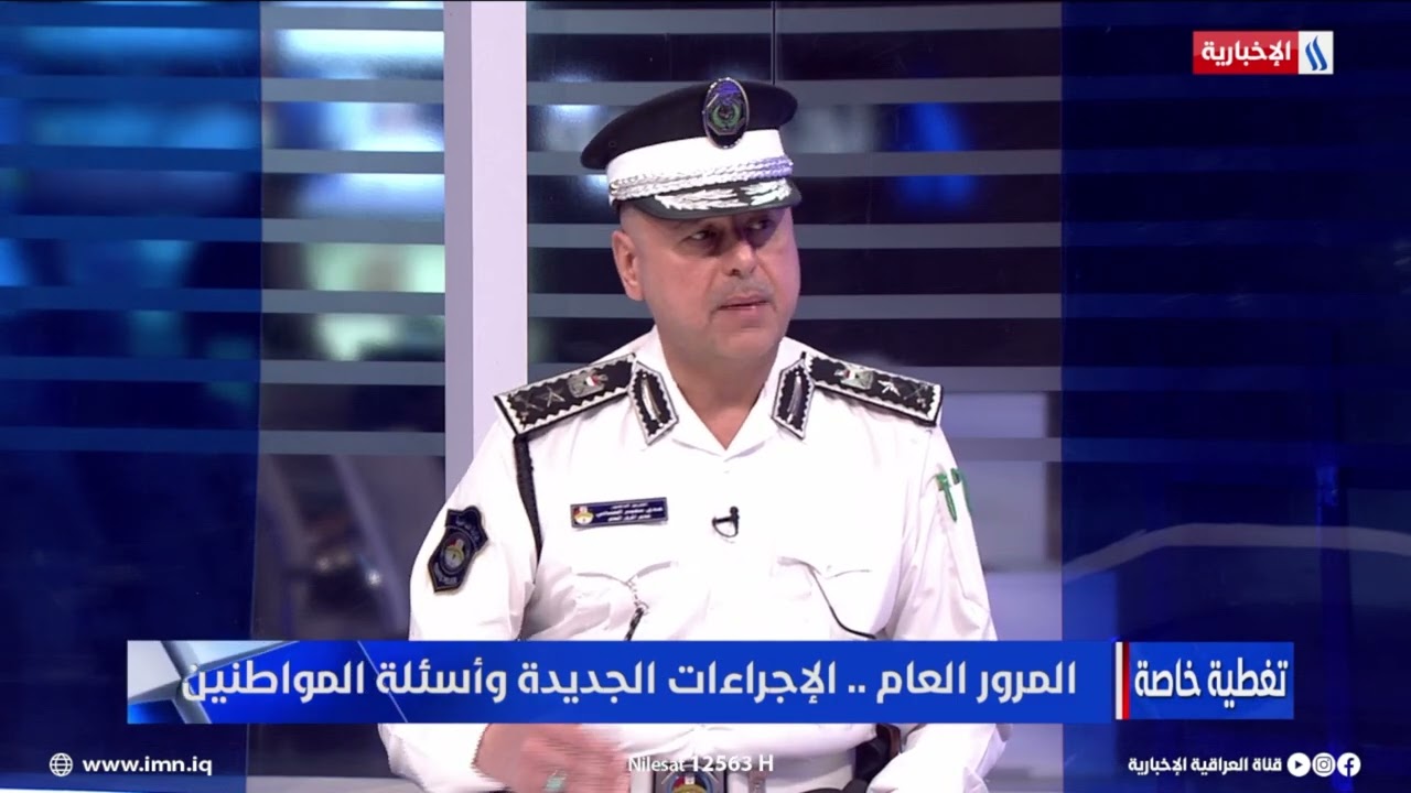 فيديو | مدير المرور العام : المرور اول من طعنت بعقد المستثمر والمواطن لن يتحمل اي تبعات مالية