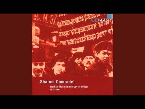 Az du bist do, iz friling do