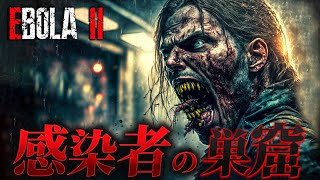 #1【EBOLA 2】緊急…！研究施設で事故発生！すぐに現場へ急行せよ 【ホラーゲーム  バイオハザード風サバイバル】