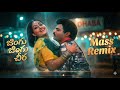 Jingu Jingu Cheera Mass Remix Lorry Driver Movie Balakrishna Vijayashanti Telugu Song