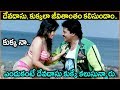 Sunil Asha Saini Telugu Movie Scenes Best Comedy Scenes Shalimarcinema