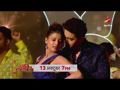 Star Parivaar Awards 2024 | Armaan Aur Abhira Ka Romantic Andaaz