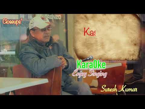 Timi mero zindagi ko Kiran | Suresh Kumar | Karaoke