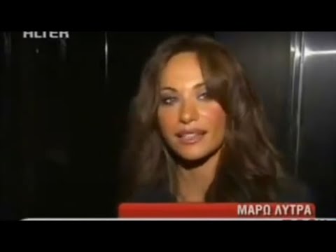 Μάρω Λύτρα - Δηλώσεις για Δέσποινα Βανδή (Πολύ Μπλα Μπλα)