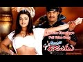 Boddunu Choodayyo Full Video Song | Allari Ramudu | N.T.Rama Rao Jr | Arthi Agarwal | ETV Cinema