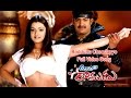 Boddunu Choodayyo Full Video Song Allari Ramudu N T Rama Rao Jr Arthi Agarwal ETV Cinema